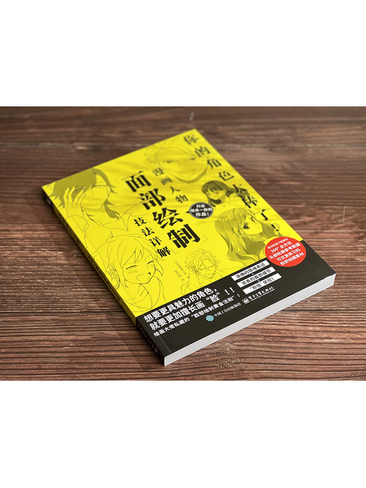 Kitap-Winshare Karakteriniz Ha - Electronics In Japan incelemesi ve fiyatı